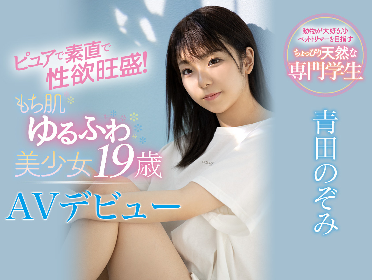 (FC2-PPV-3195927) 解密！这位无码界的世纪末美少女竟然是在有码界打少林寺拳法的她？ 番号
