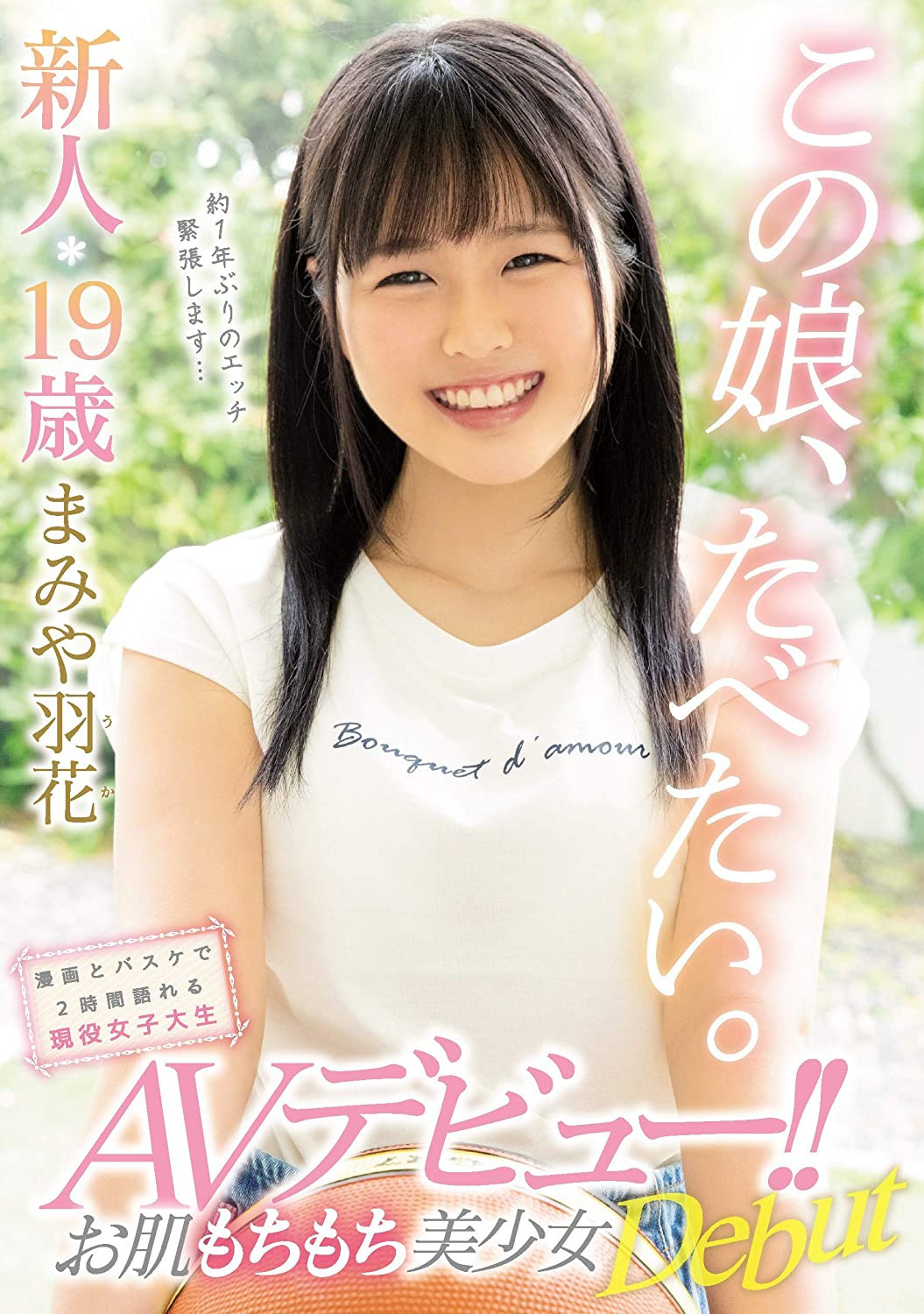 (JUNY-088)新一代舌姬出世！日々树梨花(日日树梨花)可以公开讲的秘密是⋯ 番号